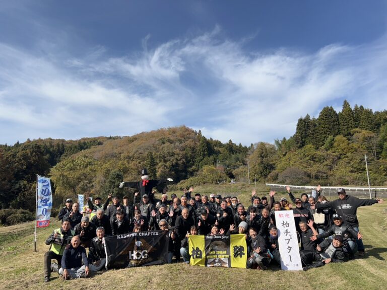 柏チャプターイメージ