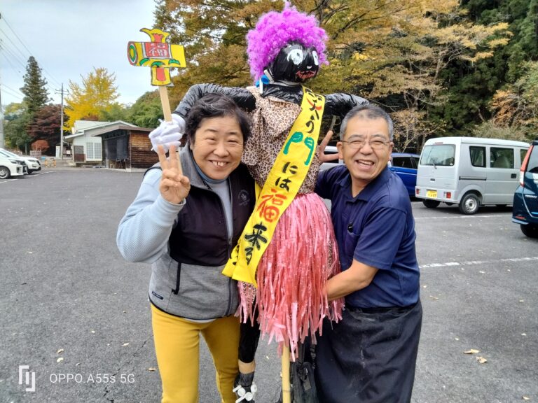 かかしが届きました。イメージ