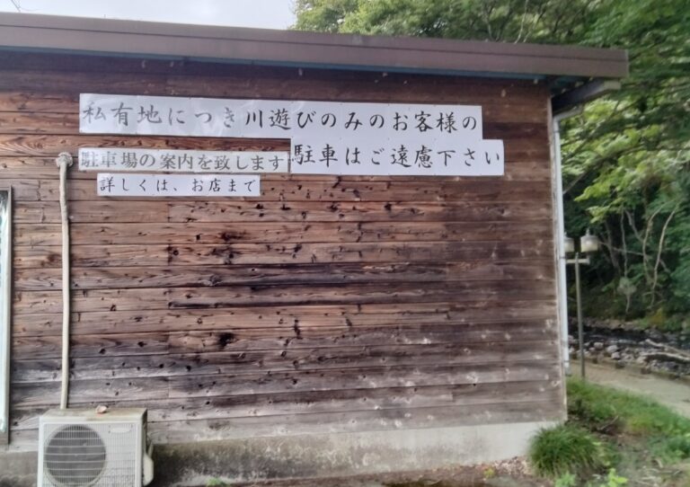 川遊びのお客様へイメージ